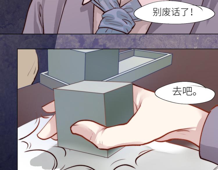 “轮回亭”52