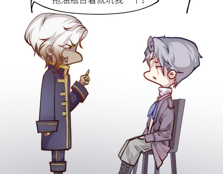 见习阎官登场！34