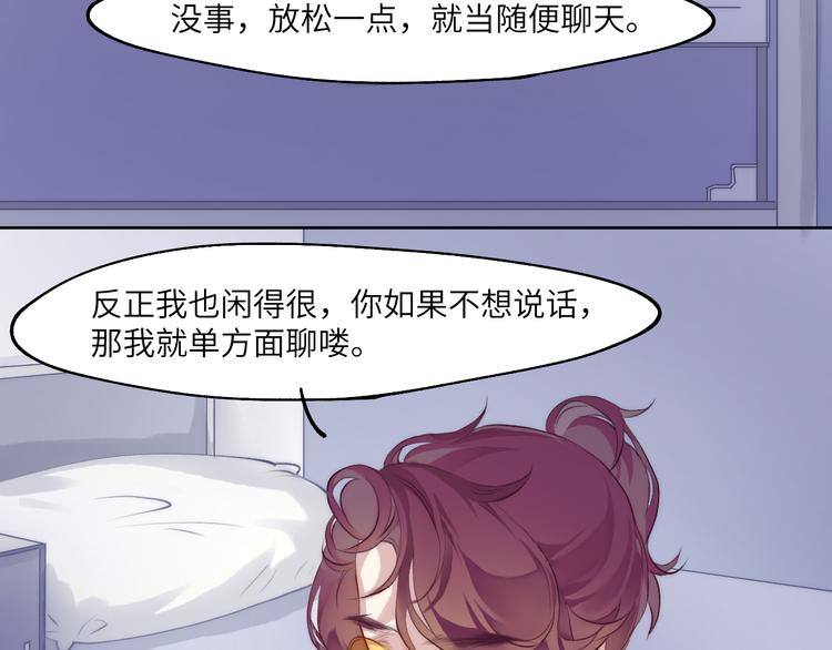求死不能的罪62