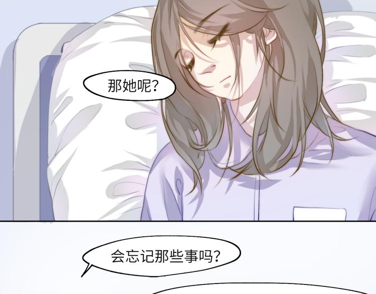 魂飞魄散一世签67