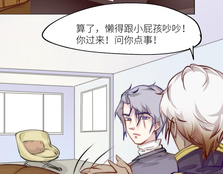 见习阎官登场！51