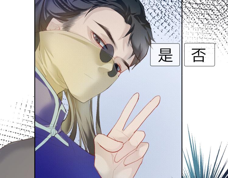 《江湖骗子》67