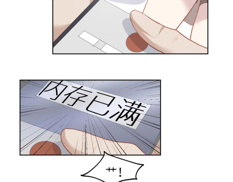 《江湖骗子》51