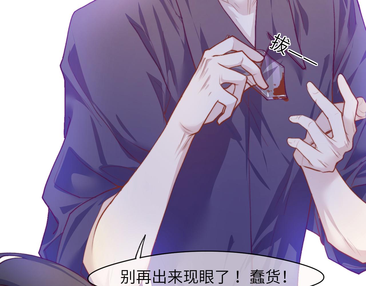 “枷锁”40