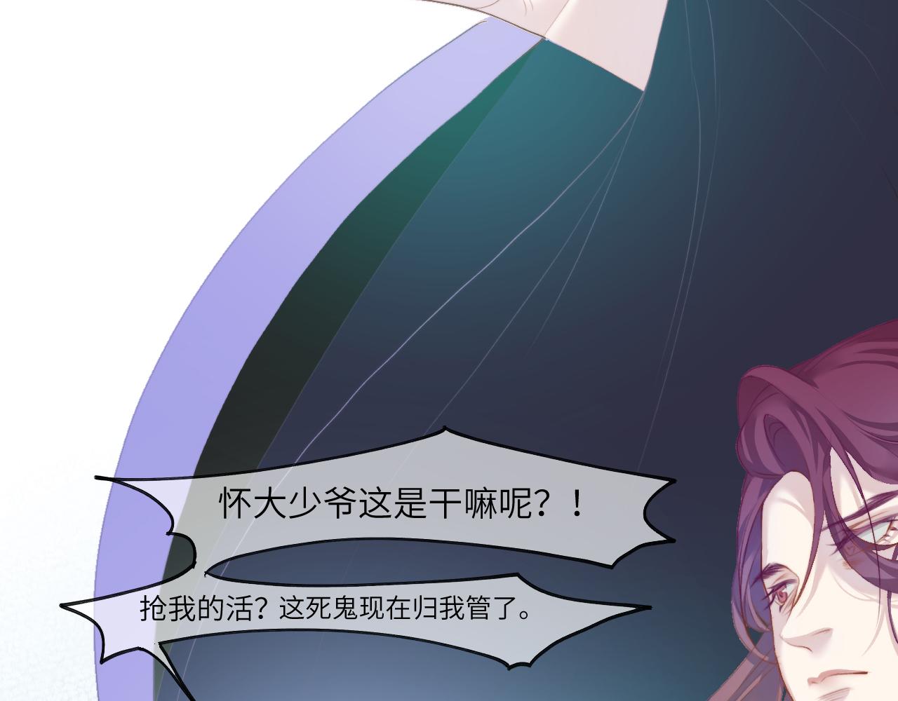 徘徊轮回之外的林北48