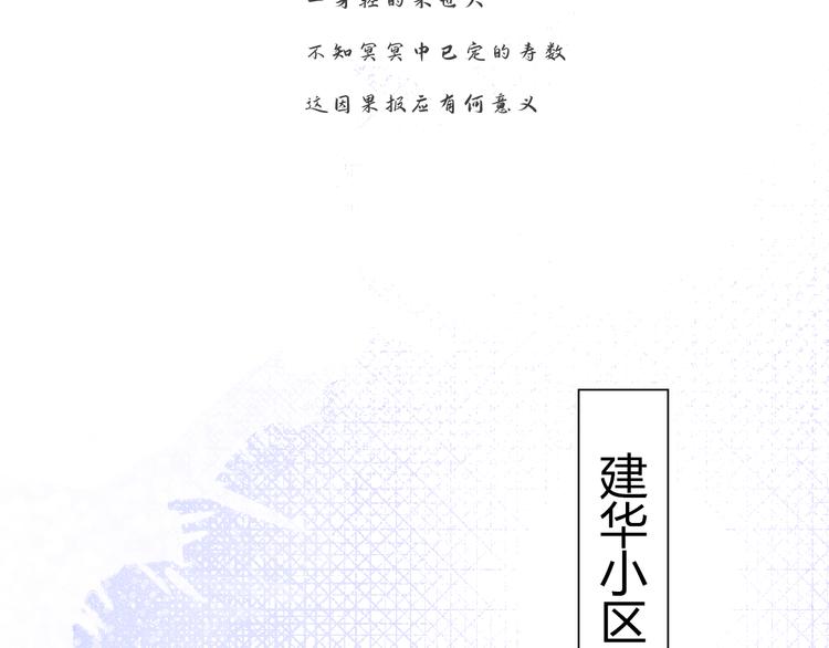 “艺术创作？”“骗鬼呢！”17