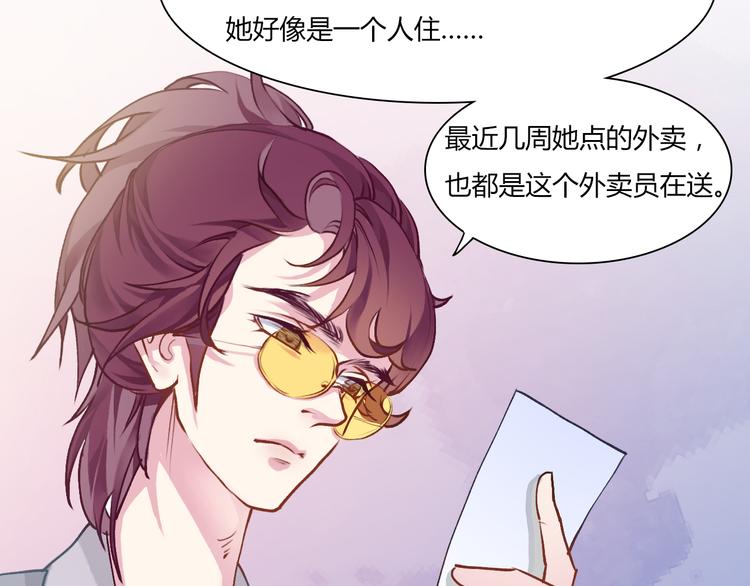“艺术创作？”“骗鬼呢！”9
