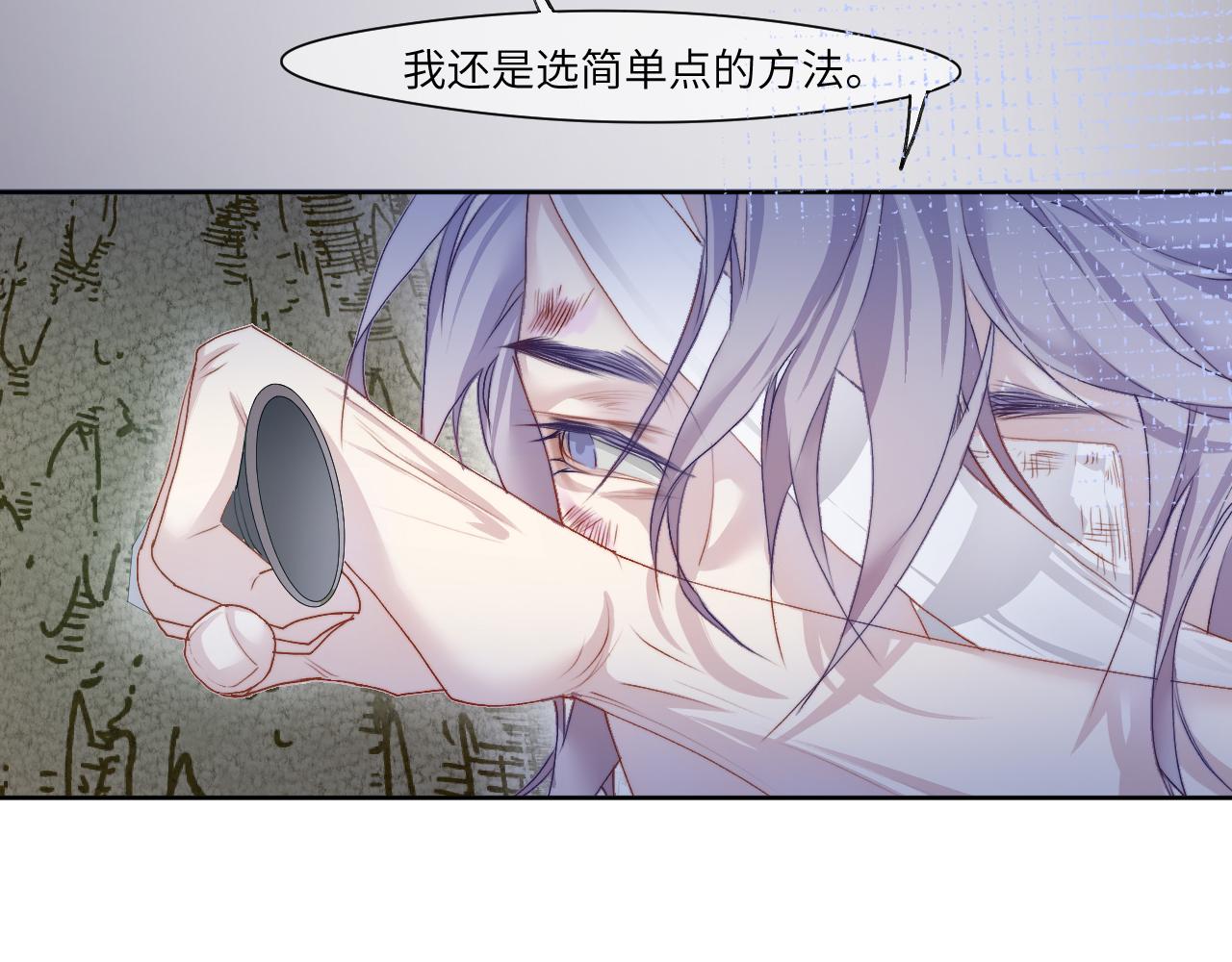 徘徊轮回之外的林北44