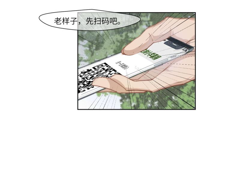 “命越算越薄”56