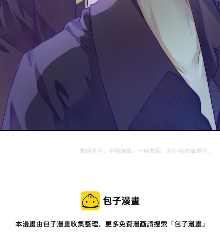 魂飞魄散一世签74