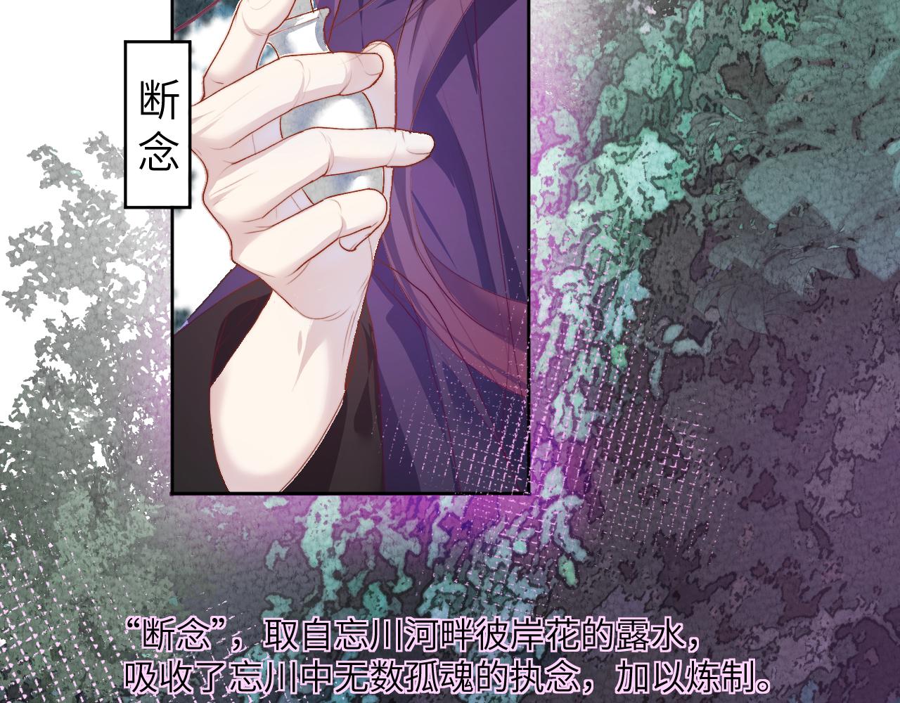 徘徊轮回之外的林北32