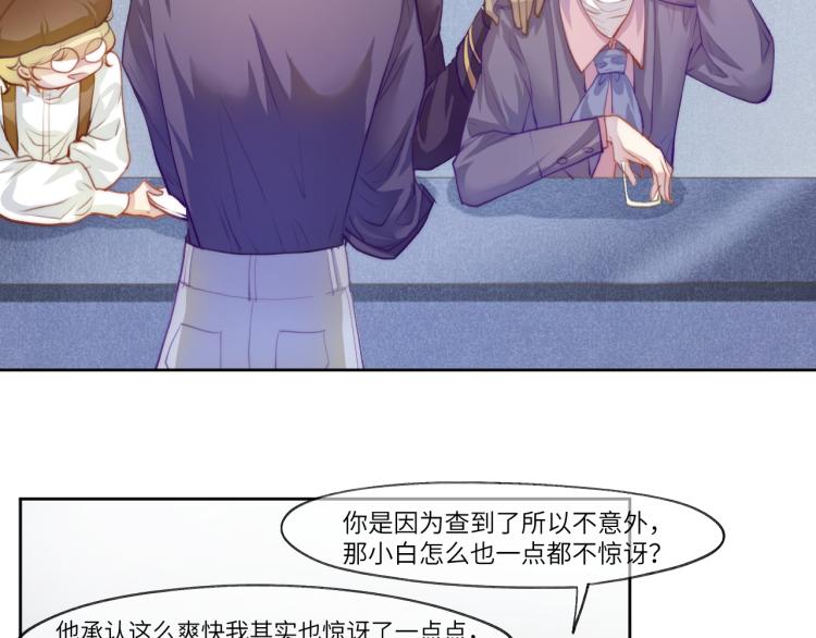 梦散一缕烟 何处安执念16