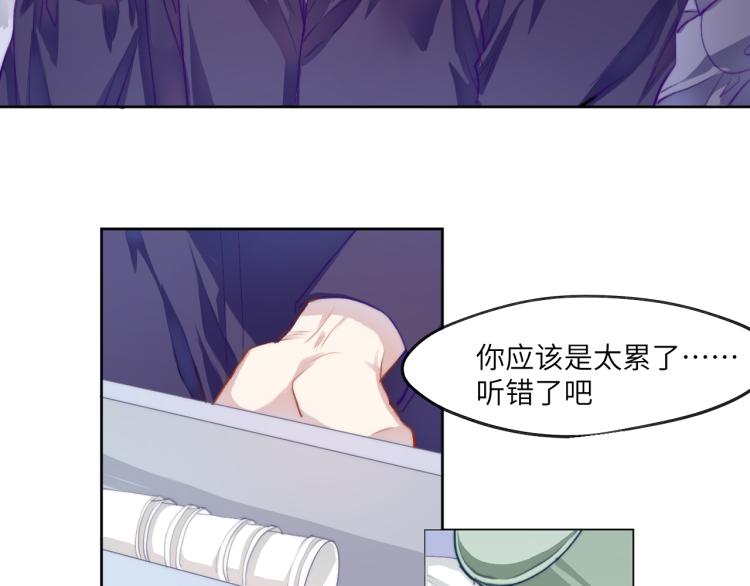 魂飞魄散一世签19