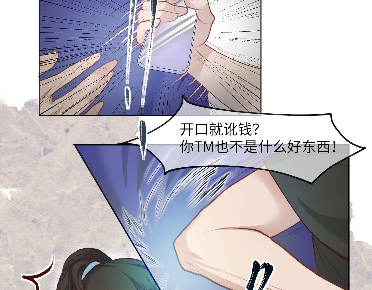 “枷锁”5