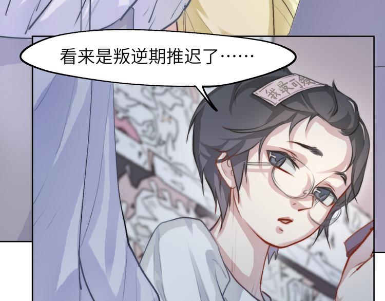 举目无亲无人恨22