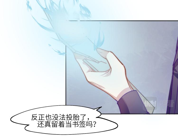 魂飞魄散一世签63