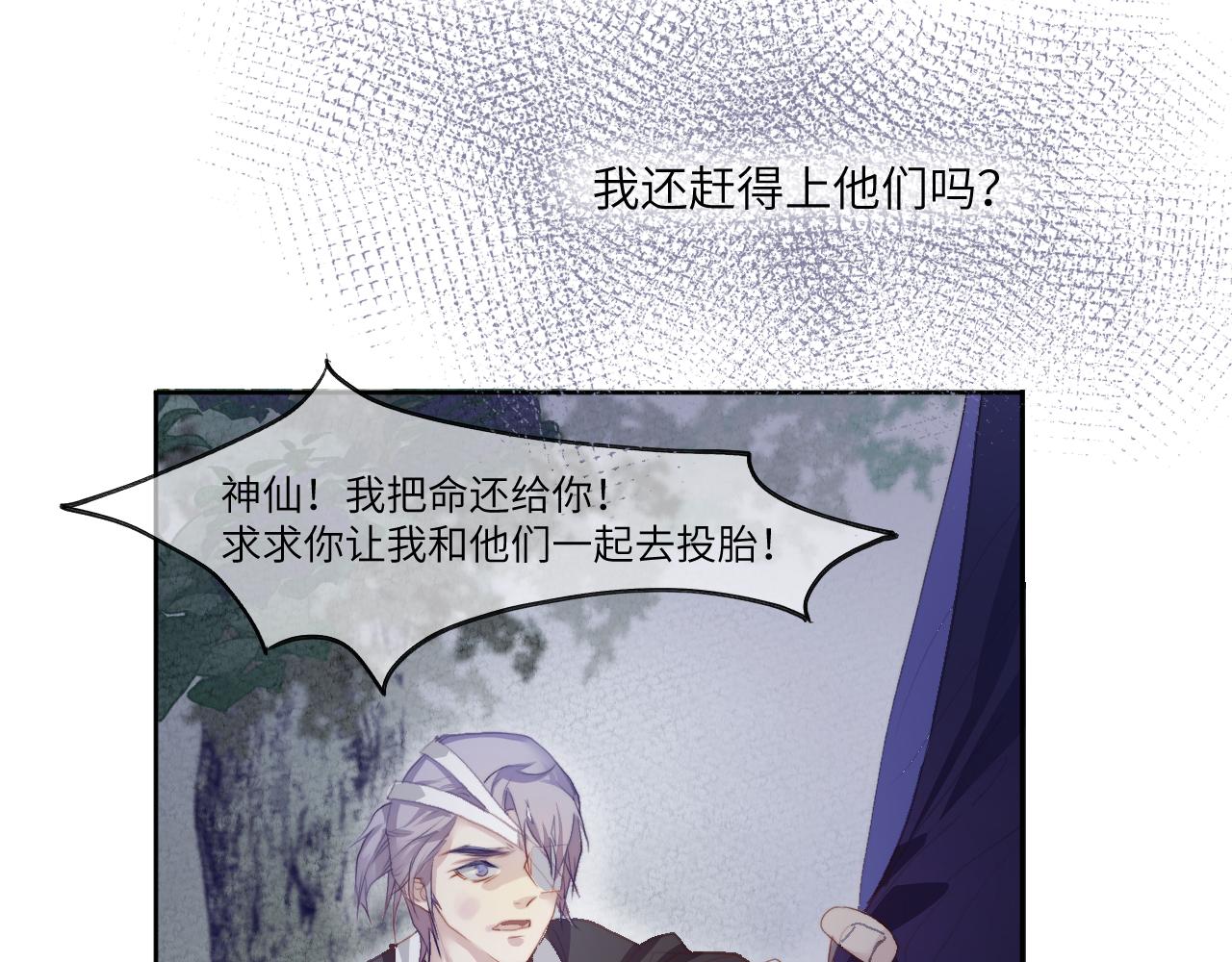 徘徊轮回之外的林北13