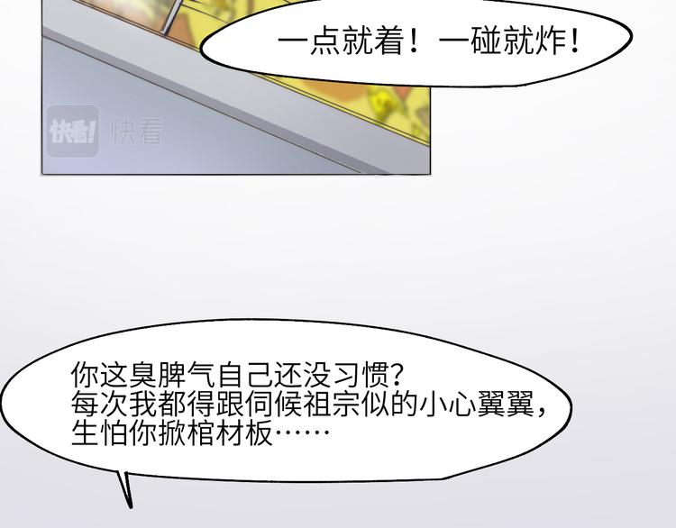 举目无亲无人恨31