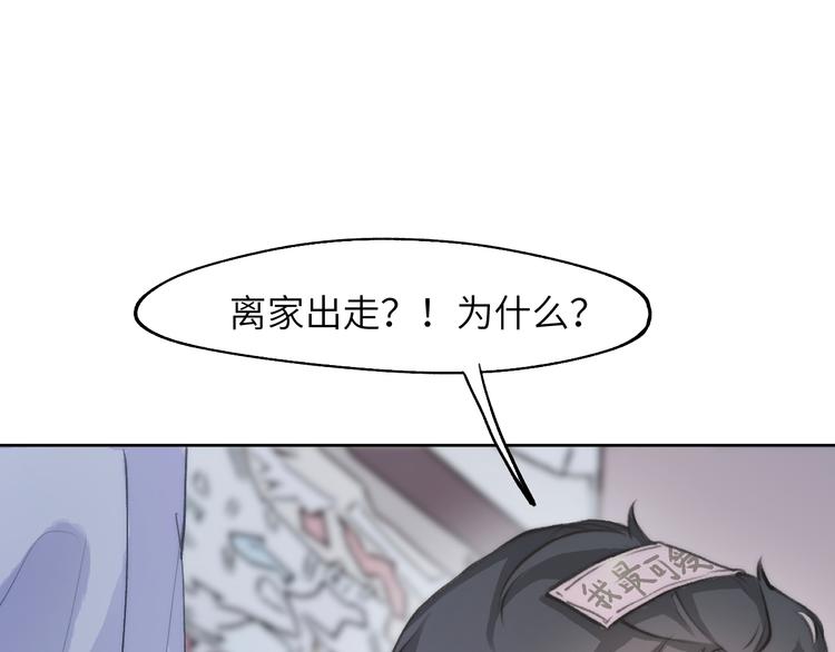 举目无亲无人恨0
