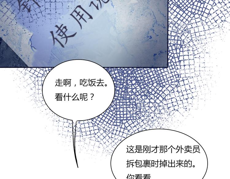 “艺术创作？”“骗鬼呢！”3