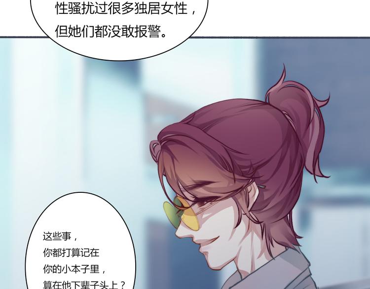天理昭彰 报应不爽49