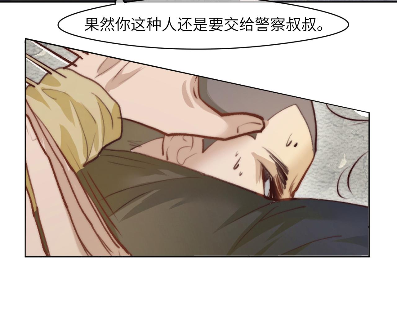 “枷锁”14