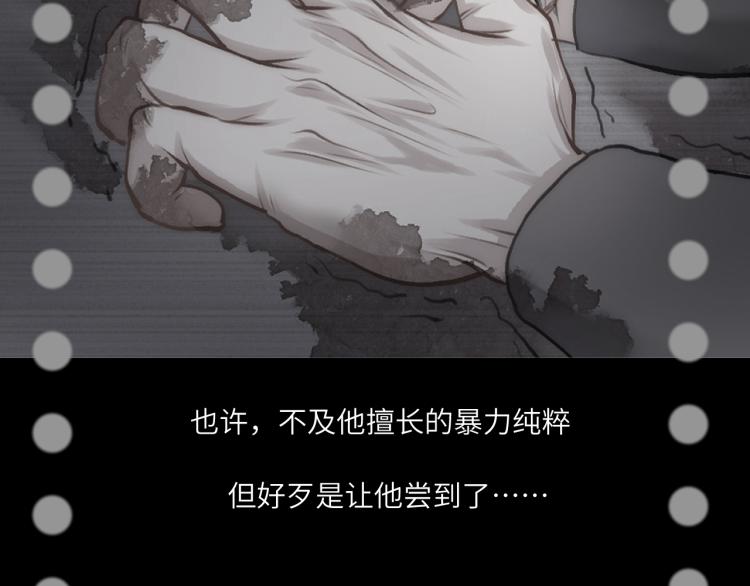 魂飞魄散一世签56