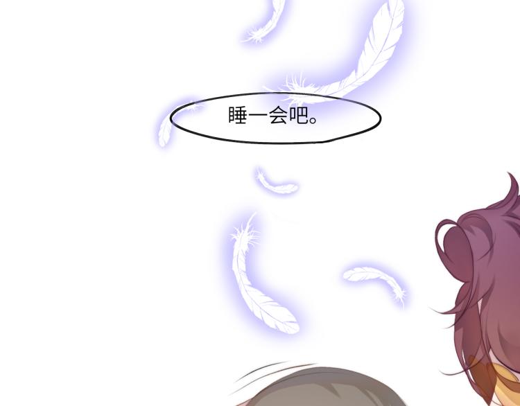 魂飞魄散一世签22