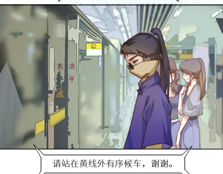 《江湖骗子》2