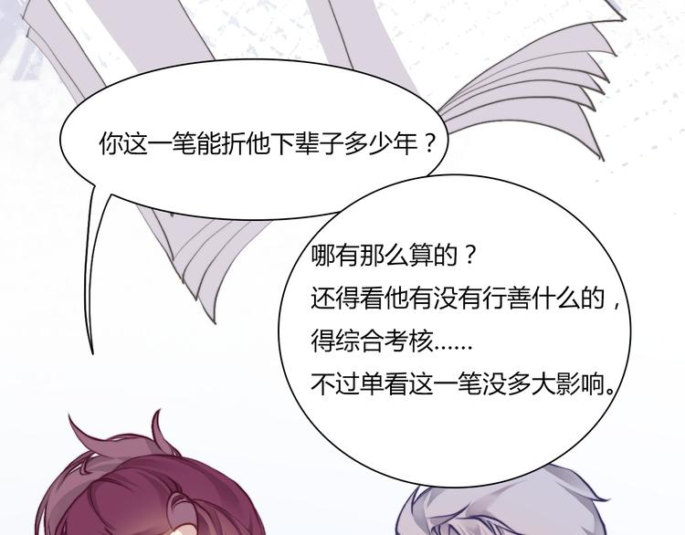 “低调”的机位3