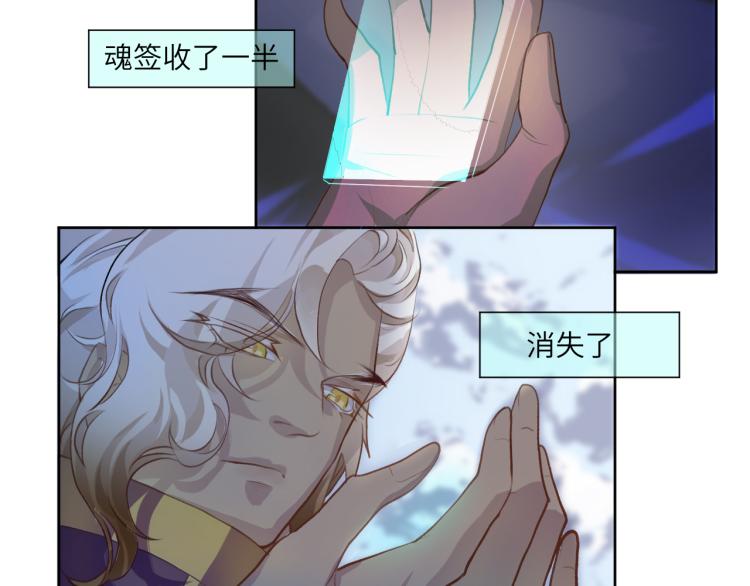 贪罔为罪 化为魇鬼19