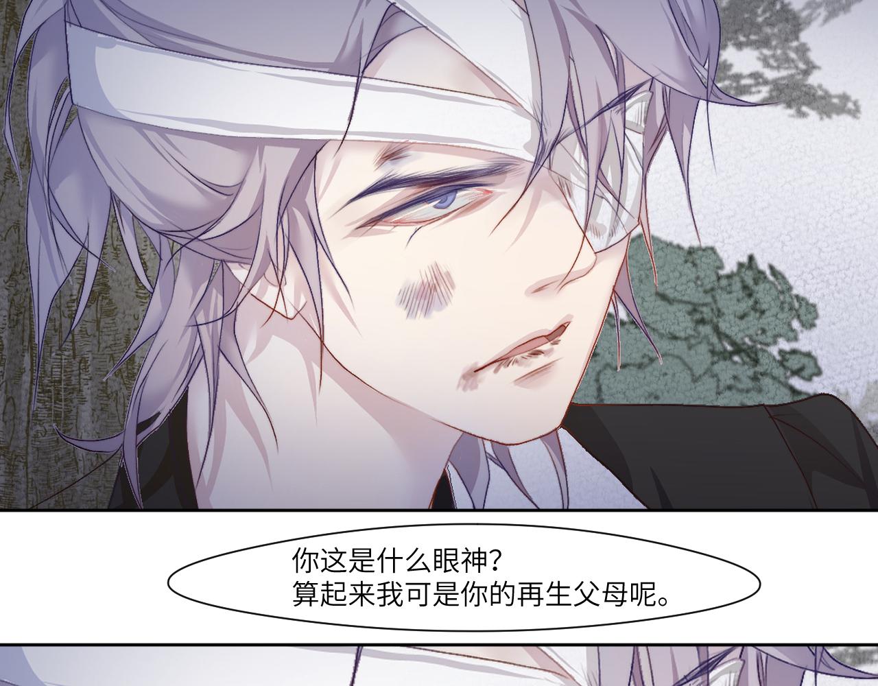 徘徊轮回之外的林北8