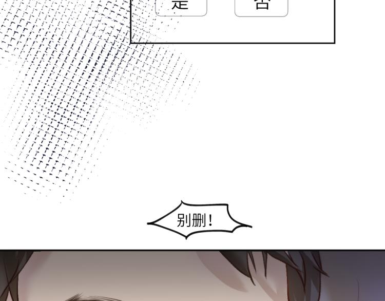 《江湖骗子》71