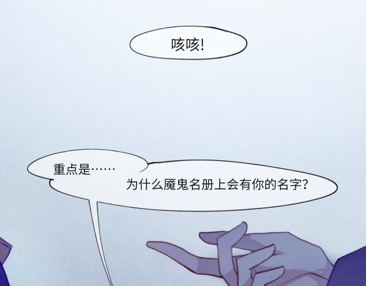 梦散一缕烟 何处安执念10