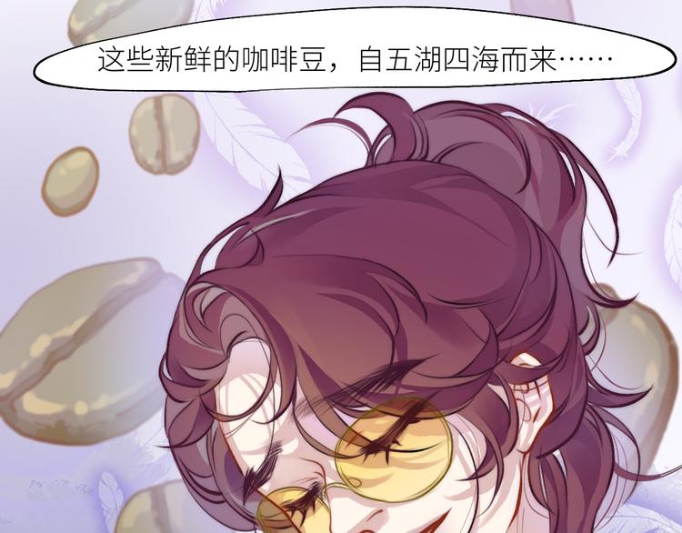 见习阎官登场！19