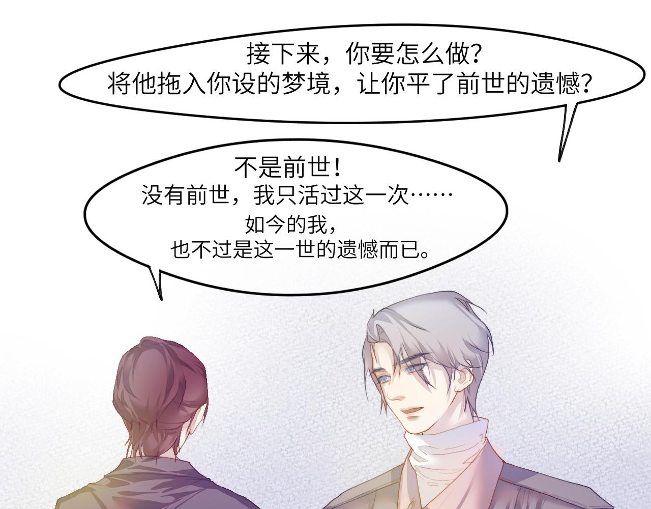 故人61