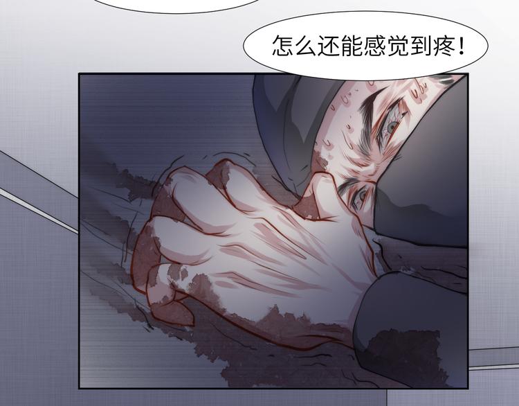 求死不能的罪16