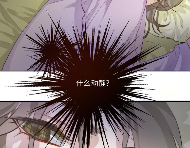 举目无亲无人恨61