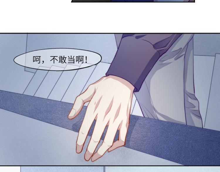 贪罔为罪 化为魇鬼35