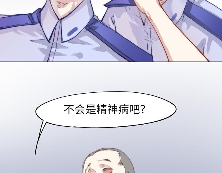 天理昭彰 报应不爽29