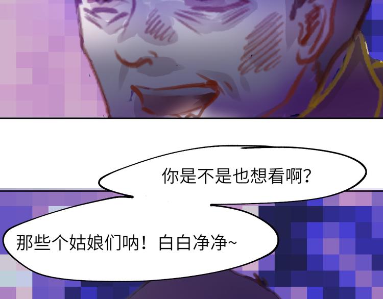 天理昭彰 报应不爽24