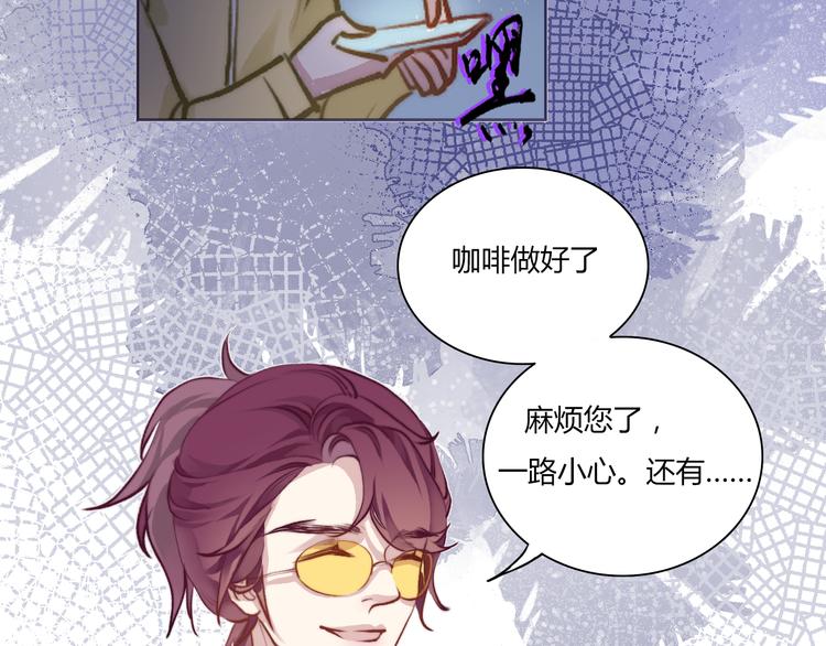 要喝了这杯咖啡吗？7