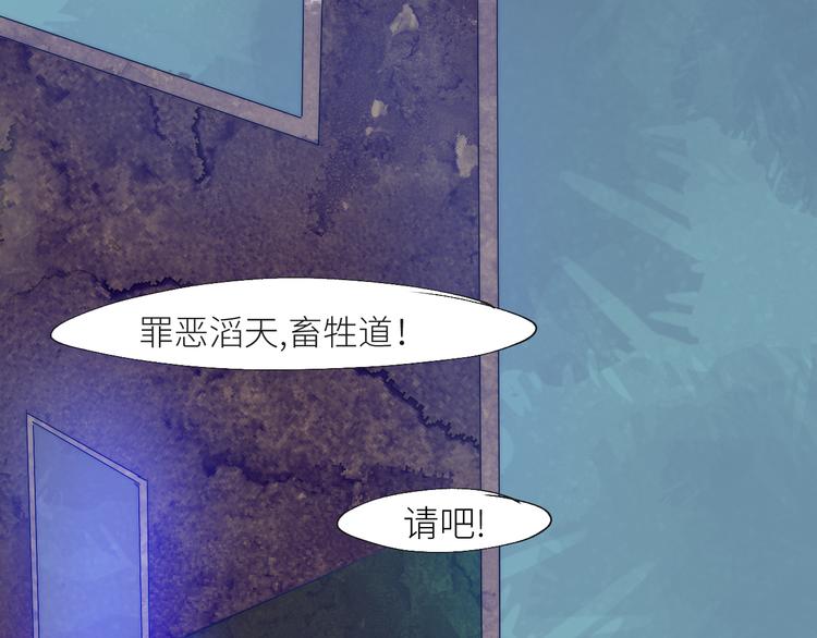 “轮回亭”45