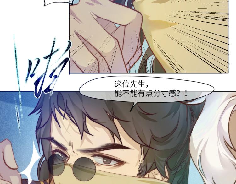 “命越算越薄”11