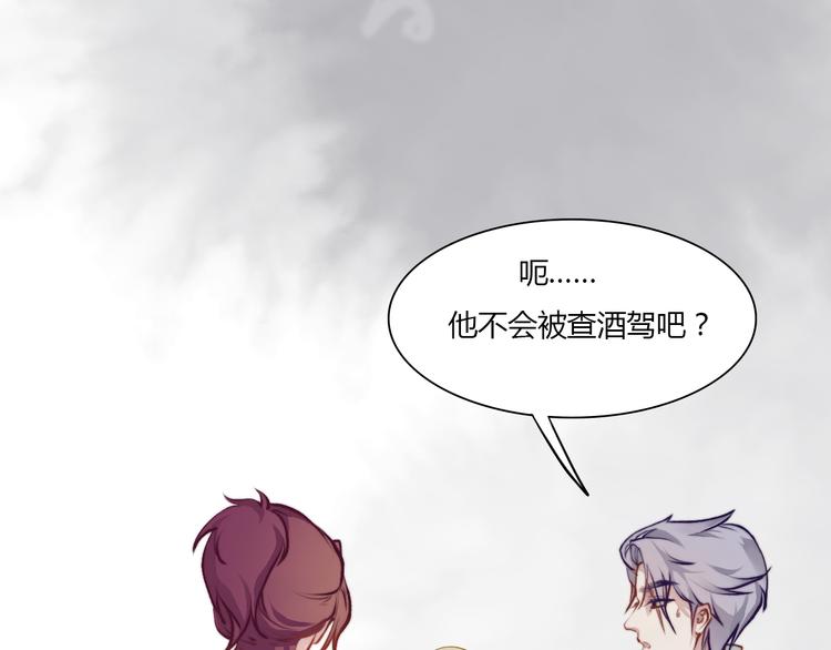 要喝了这杯咖啡吗？26