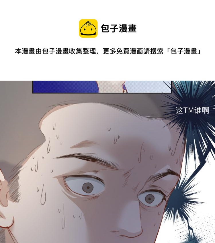 《江湖骗子》68