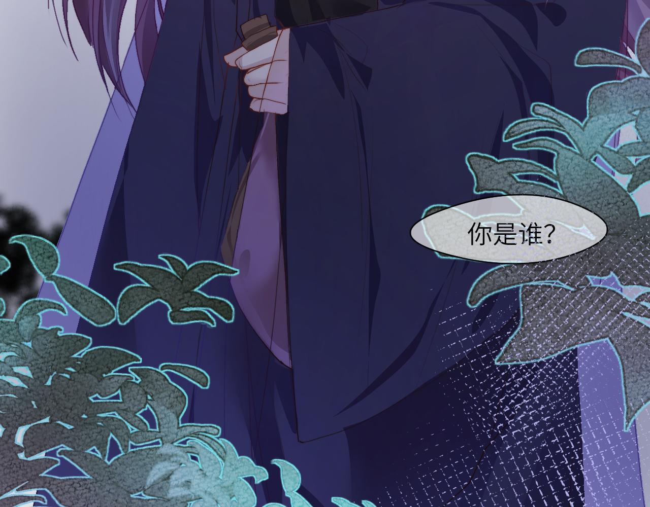 徘徊轮回之外的林北3