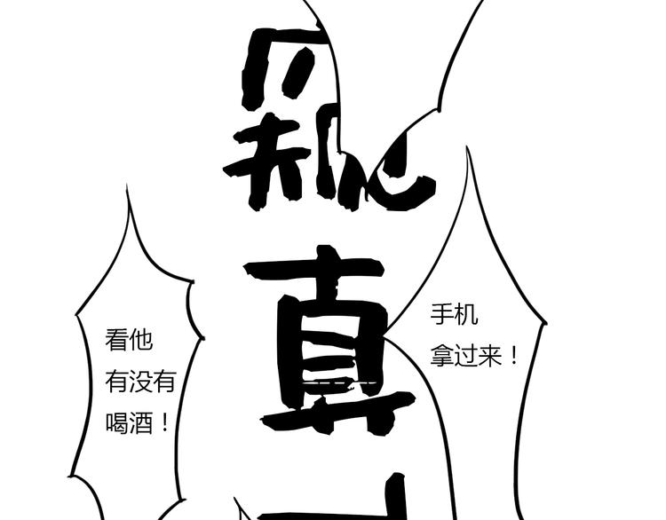 天理昭彰 报应不爽8