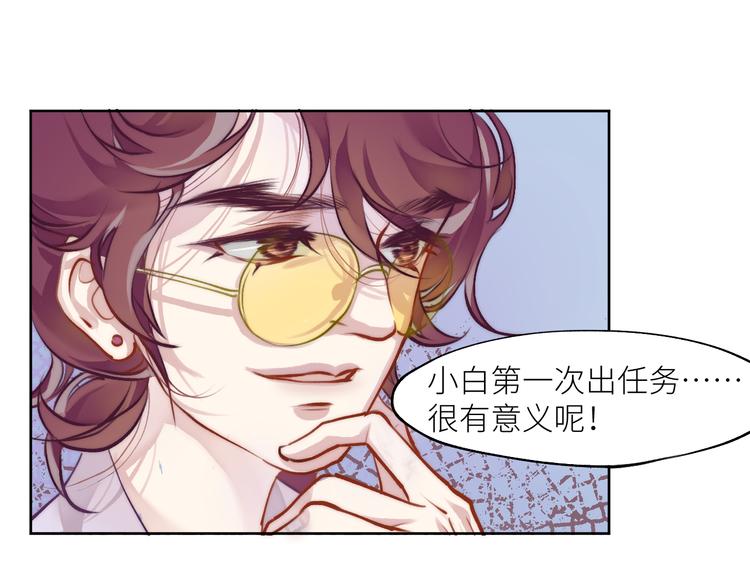 见习阎官登场！15