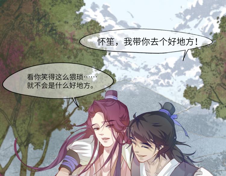 贪罔为罪 化为魇鬼60